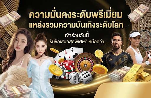 dv188 สล็อตเว็บตรง ไม่ผ่านเอเย่นต์-เดิมพันครบจบที่เดียว-โครตมัน-บาคาร่า-สล๊อต-กีฬา